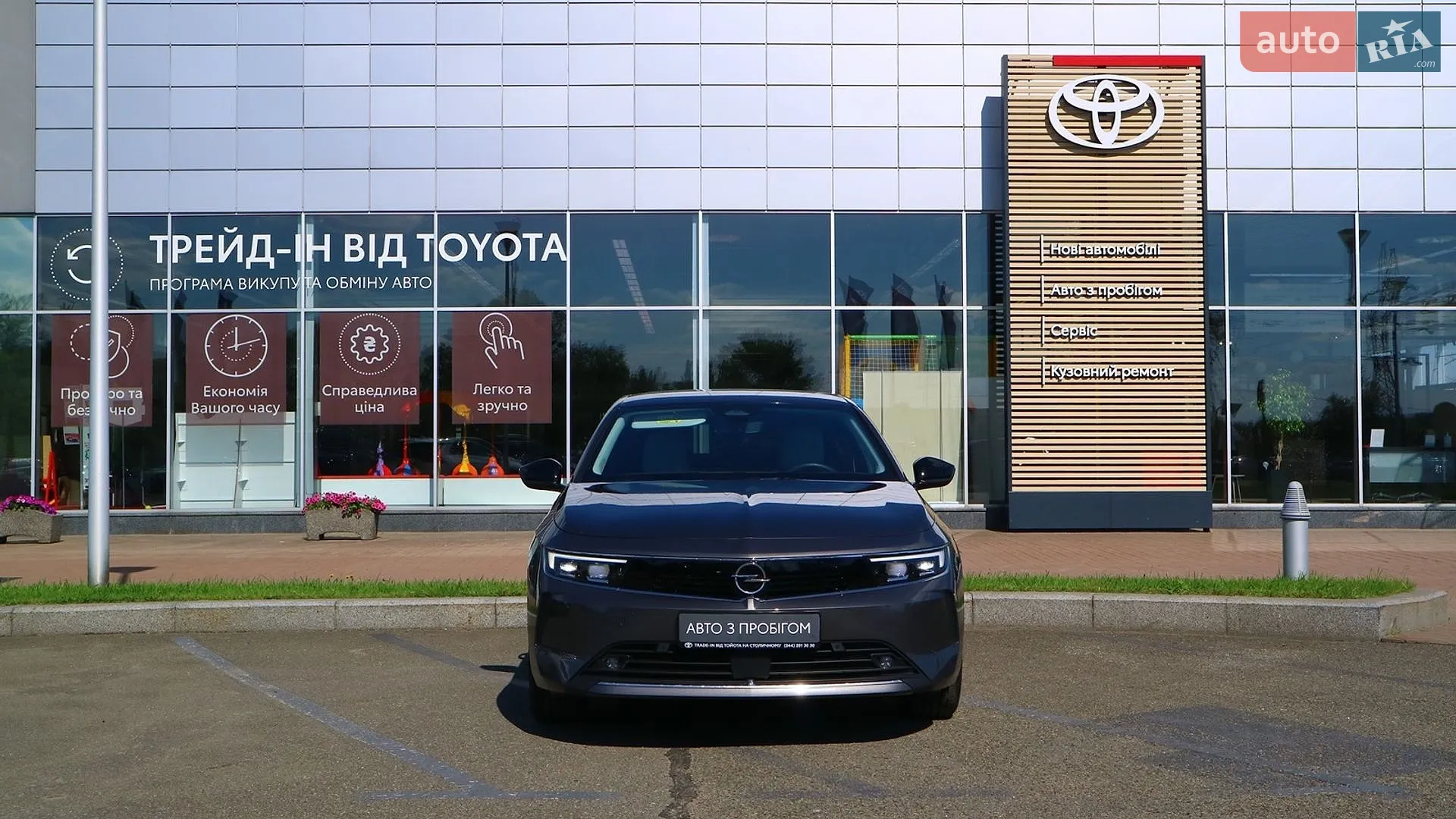 2023 Opel Astra - мініатюра 5