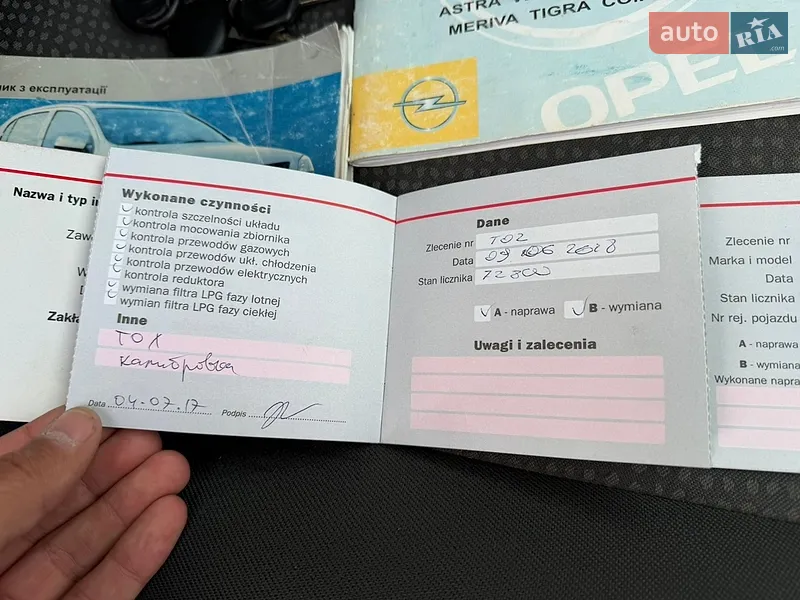 Седан Opel Astra 2008 в Звягеле документ
