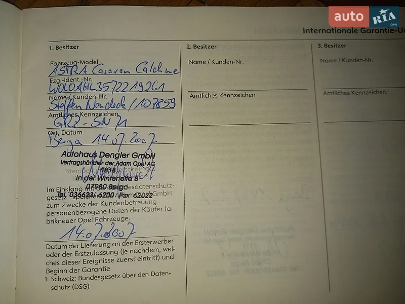 Универсал Opel Astra 2007 в Тернополе документ