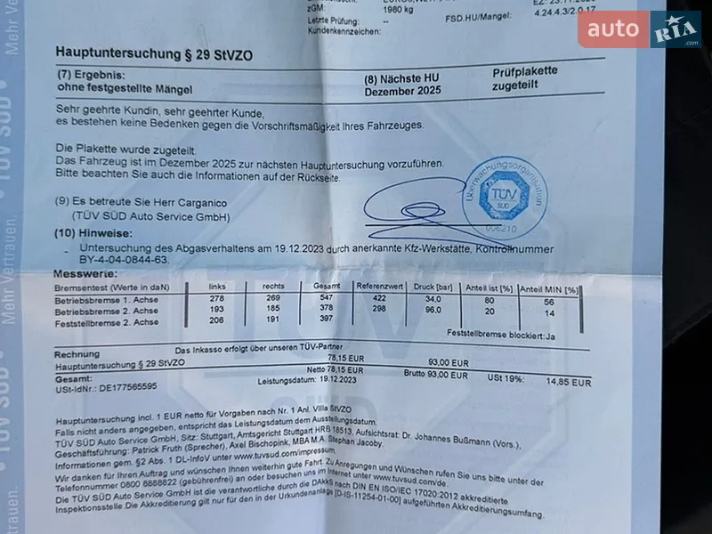 Універсал Opel Astra 2020 в Хмельницькому документ 3 фото Універсал Opel Astra 2020 в Хмельницькому документ