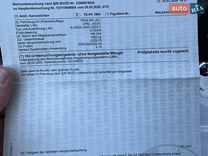 Универсал Opel Astra 2008 в Луцке документ 2 фото Универсал Opel Astra 2008 в Луцке документ