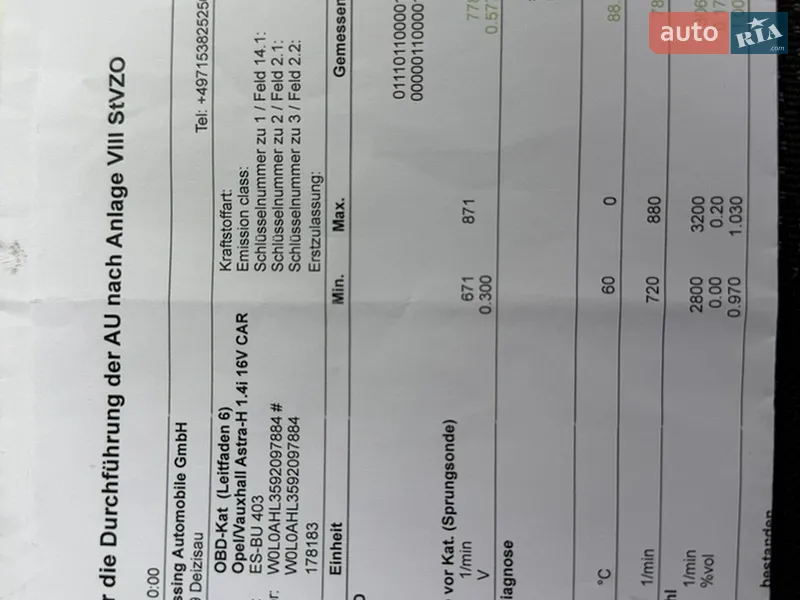 Универсал Opel Astra 2009 в Трускавце документ