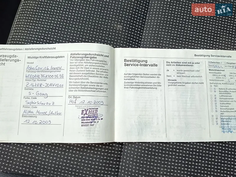 Универсал Opel Astra 2009 в Звягеле документ