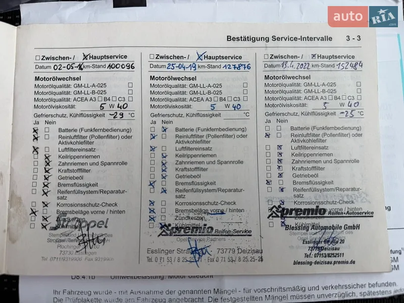 Універсал Opel Astra 2009 в Трускавці документ