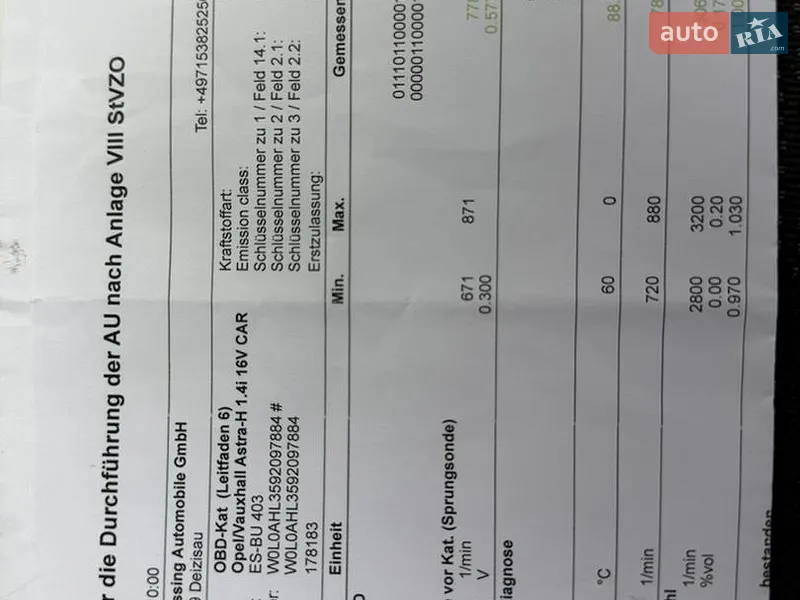 Универсал Opel Astra 2009 в Трускавце документ