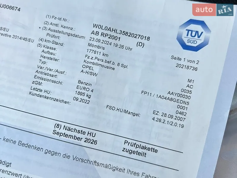 Універсал Opel Astra 2007 в Луцьку документ