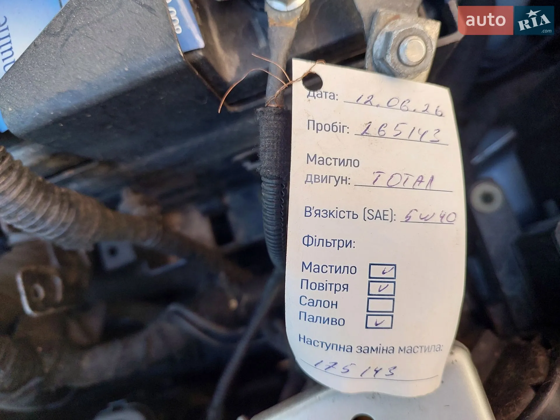 2012 Opel Astra - мініатюра 46