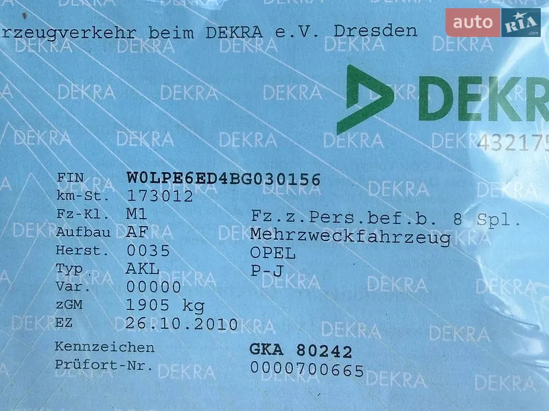 Хэтчбек Opel Astra 2010 в Черкассах документ