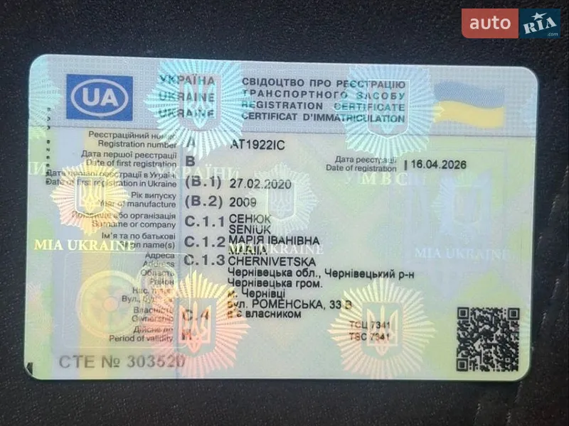 Хетчбек Opel Astra 2009 в Чернівцях документ