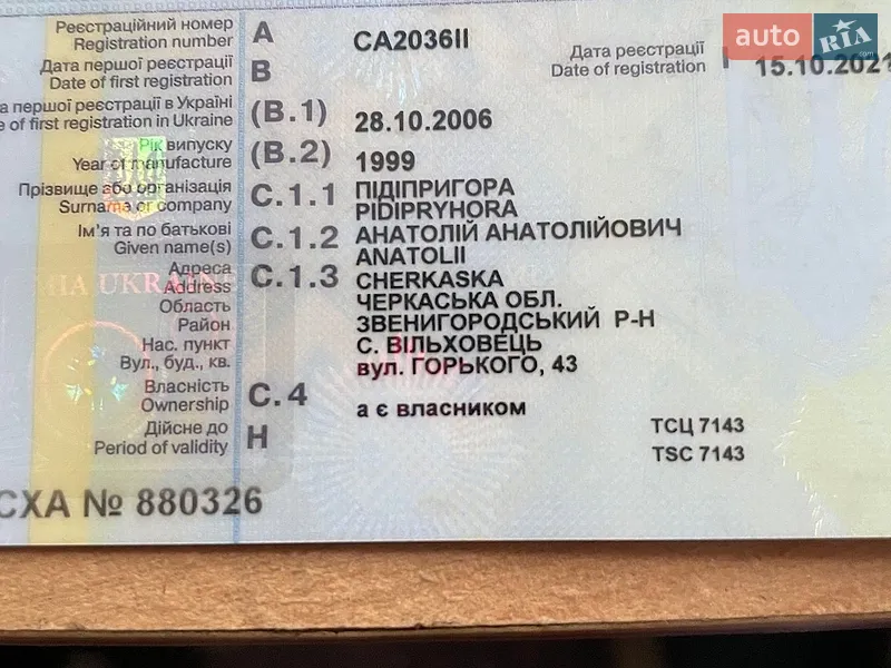 Opel Astra 1999