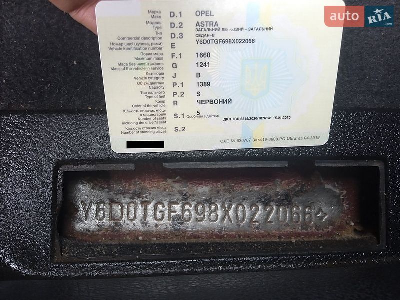 Седан Opel Astra 2008 в Славуте