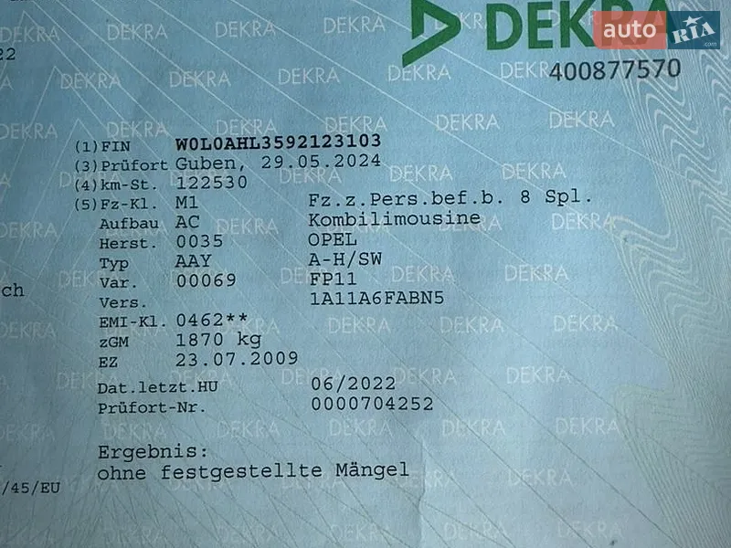 Универсал Opel Astra 2010 в Хороле документ