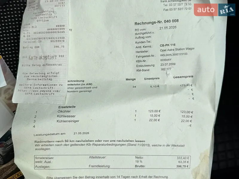 Универсал Opel Astra 2010 в Хороле документ