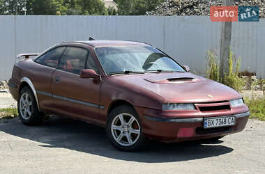 Купе Opel Calibra 1993 в Шепетовке