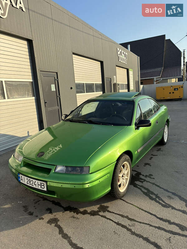 Купе Opel Calibra 1995 в Киеве