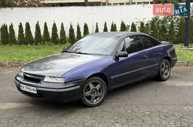 Купе Opel Calibra 1996 в Києві