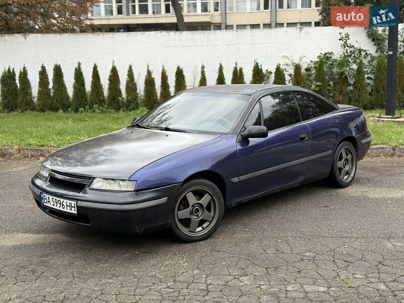 Купе Opel Calibra 1996 в Киеве