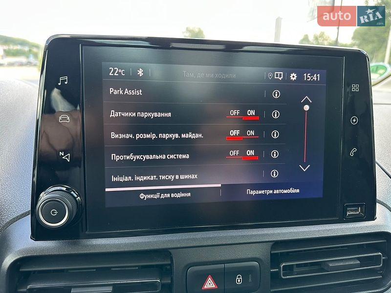 Мінівен Opel Combo-e 2022 в Тернополі