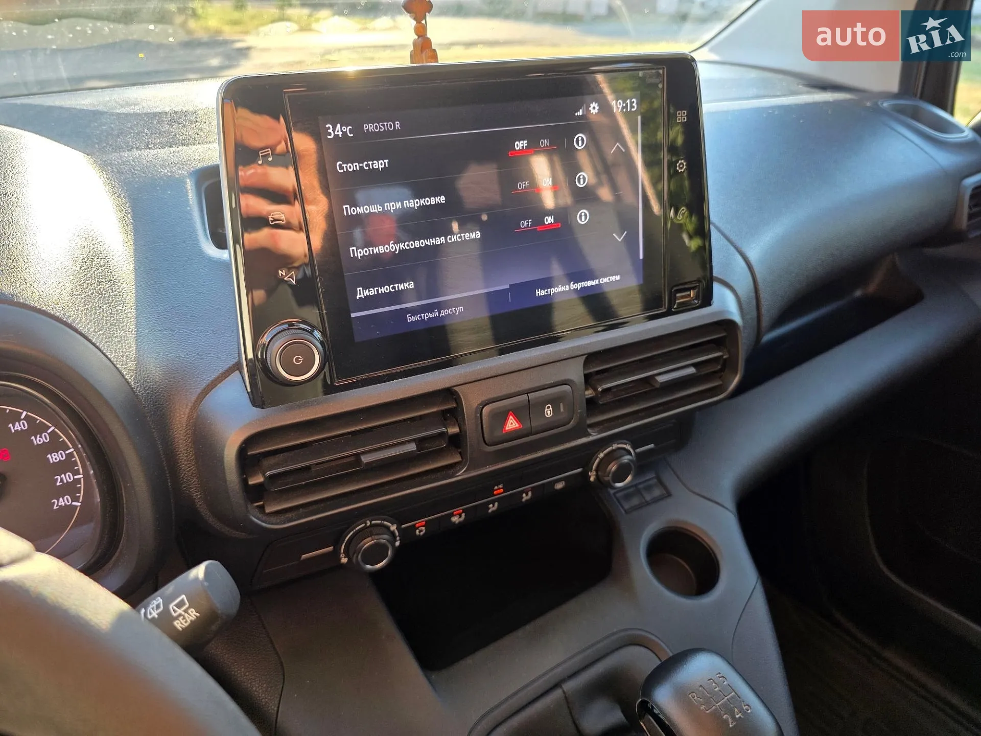2023 Opel Combo - мініатюра 21