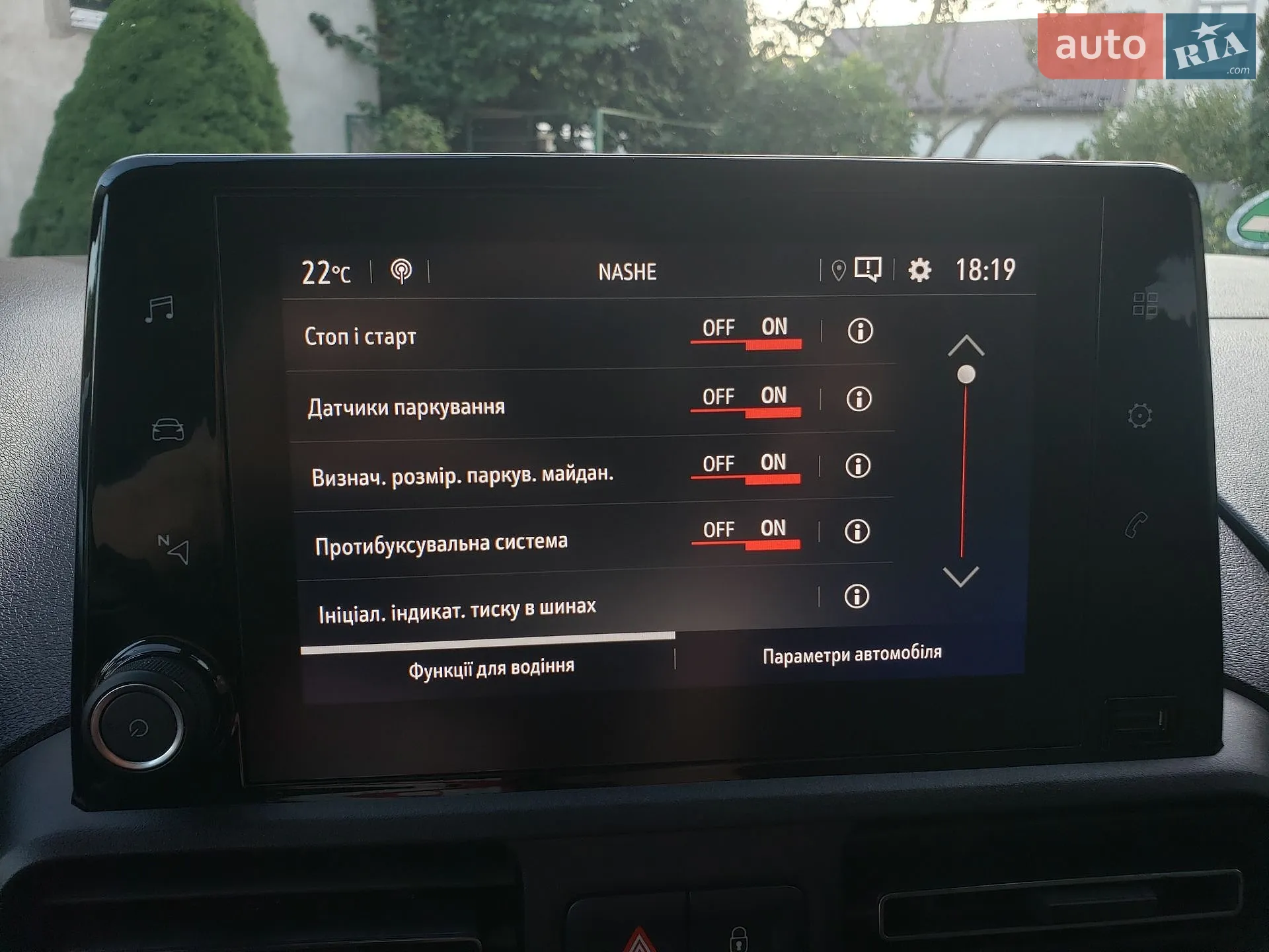 2020 Opel Combo - мініатюра 81