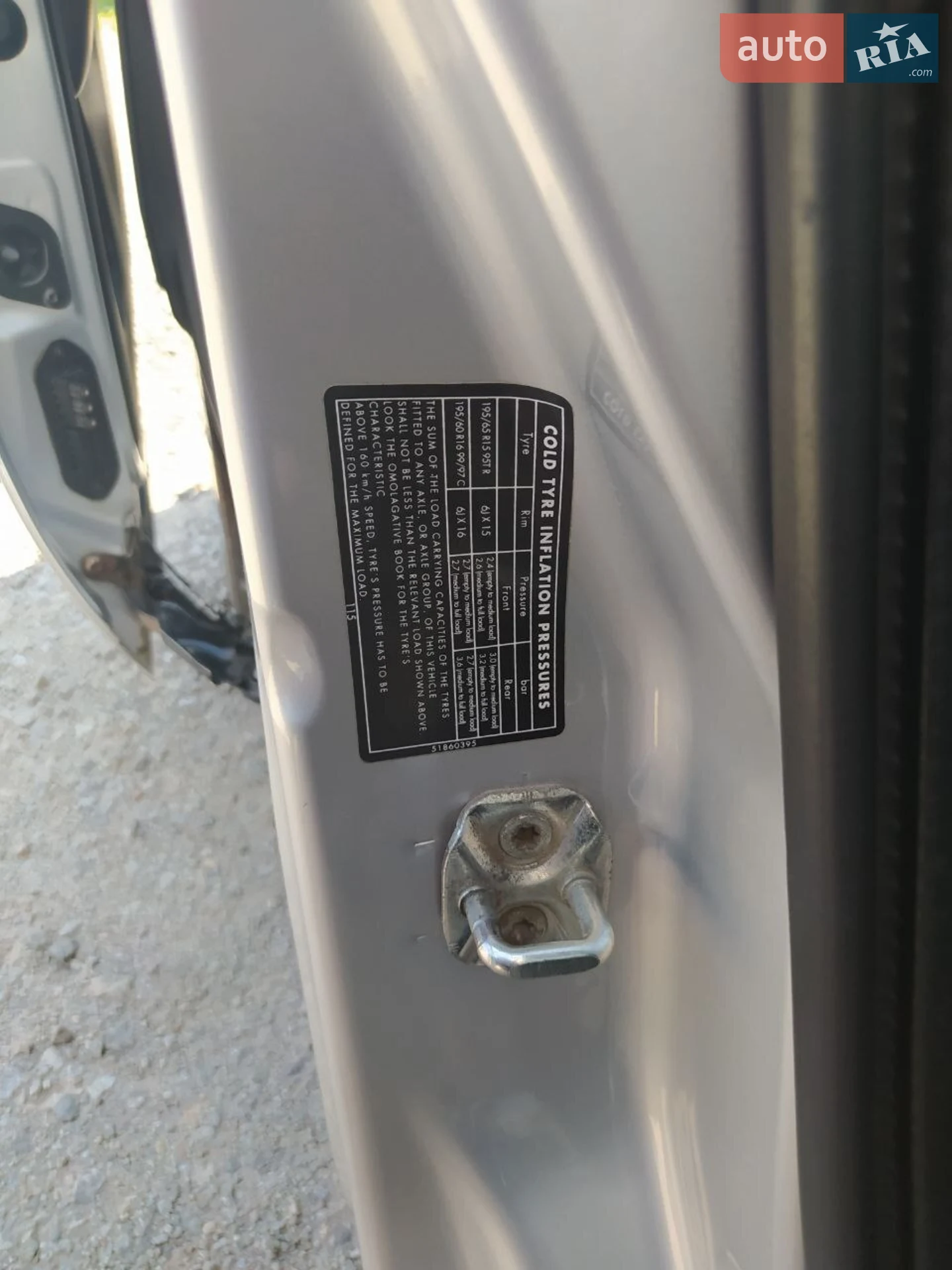 2012 Opel Combo - мініатюра 25