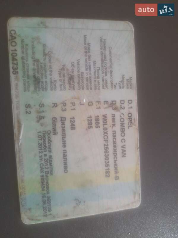 Минивэн Opel Combo 2006 в Надворной