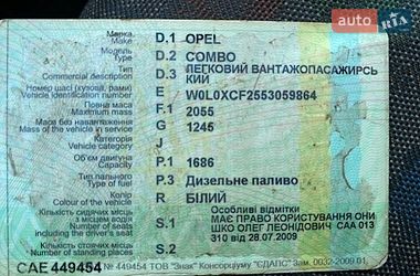Мінівен Opel Combo 2005 в Одесі
