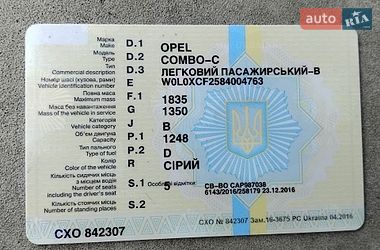Минивэн Opel Combo 2007 в Кременце