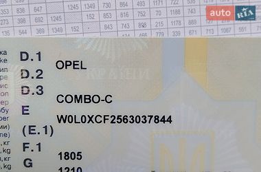 Мінівен Opel Combo 2006 в Миколаєві