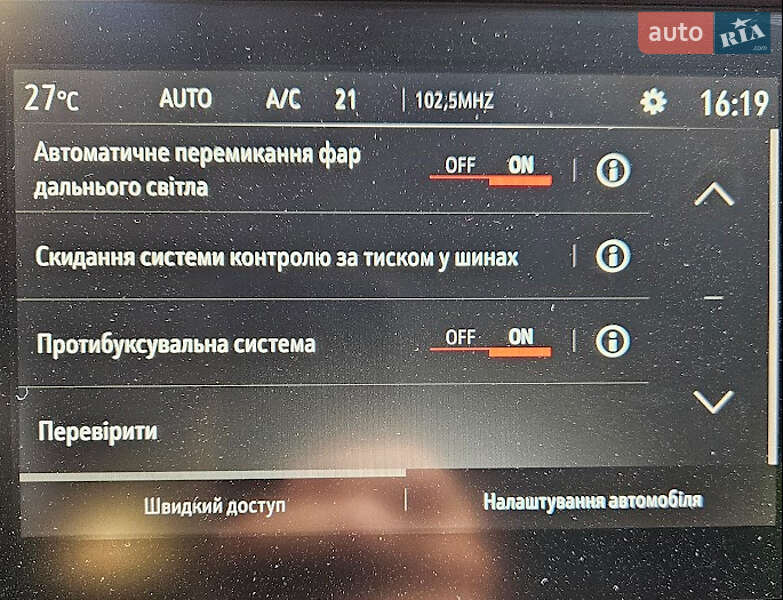 Хэтчбек Opel Corsa-e 2022 в Киеве фото 19 Хэтчбек Opel Corsa-e 2022 в Киеве