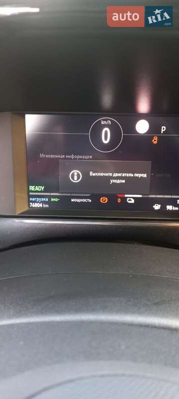 Хетчбек Opel Corsa-e 2020 в Павлограді