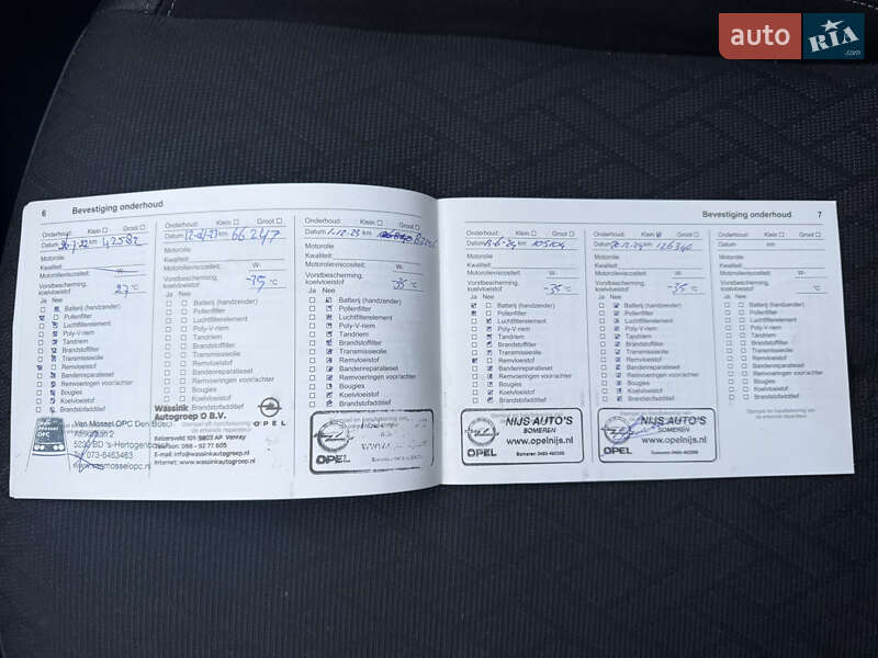 Хетчбек Opel Corsa-e 2020 в Тернополі