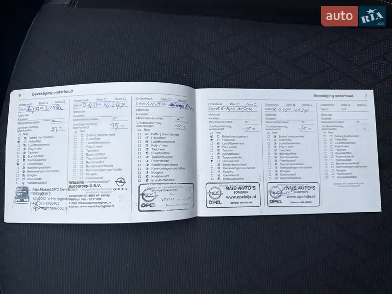 Хетчбек Opel Corsa-e 2020 в Тернополі документ