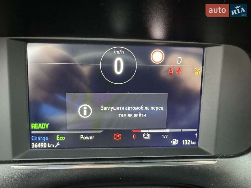 Хетчбек Opel Corsa-e 2021 в Южноукраїнську фото 15 Хетчбек Opel Corsa-e 2021 в Южноукраїнську