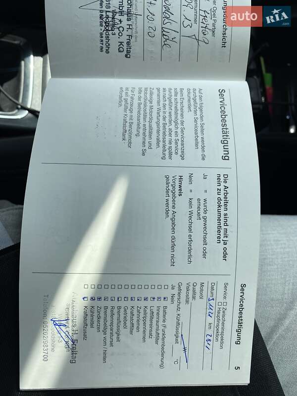 Хэтчбек Opel Corsa 2020 в Львове фото 59 Хэтчбек Opel Corsa 2020 в Львове