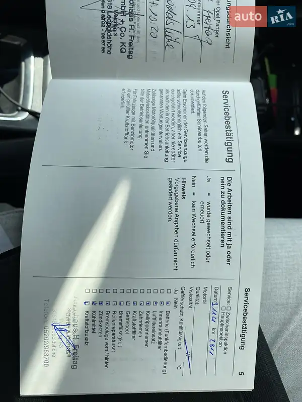 Хэтчбек Opel Corsa 2020 в Львове документ 2 фото Хэтчбек Opel Corsa 2020 в Львове документ