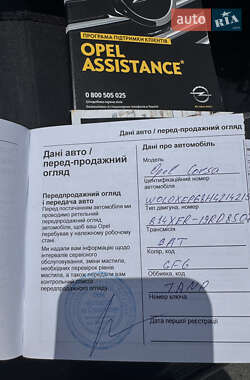 Хэтчбек Opel Corsa 2017 в 