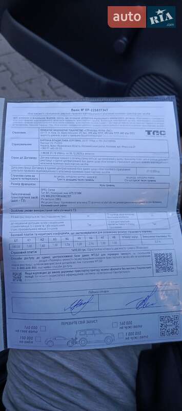 Хэтчбек Opel Corsa 2003 в Коломые