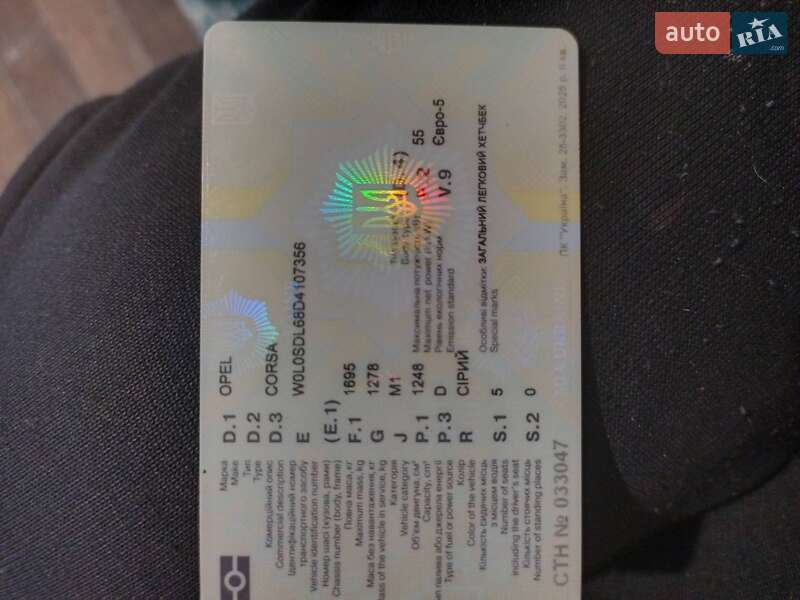 Хетчбек Opel Corsa 2013 в Запоріжжі фото 6 Хетчбек Opel Corsa 2013 в Запоріжжі