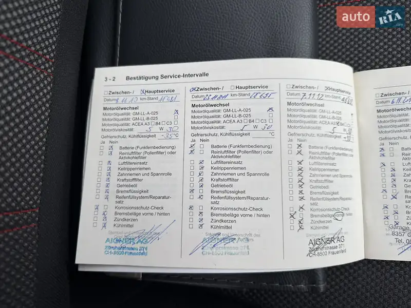 Хэтчбек Opel Corsa 2009 в Луцке документ