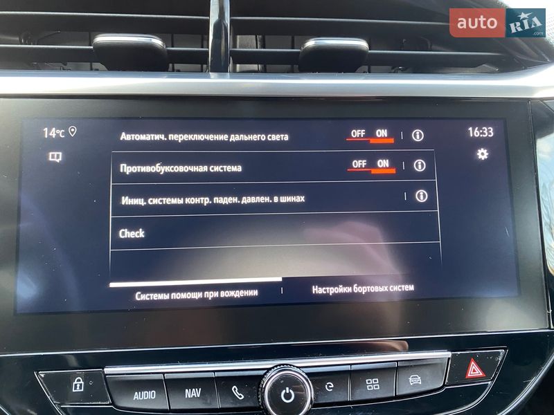 Хэтчбек Opel Corsa 2020 в Коломые фото 39 Хэтчбек Opel Corsa 2020 в Коломые