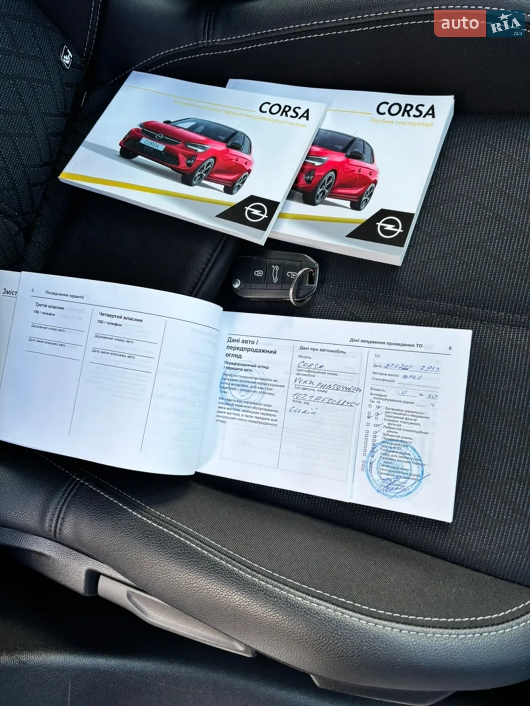 2020 Opel Corsa - мініатюра 33