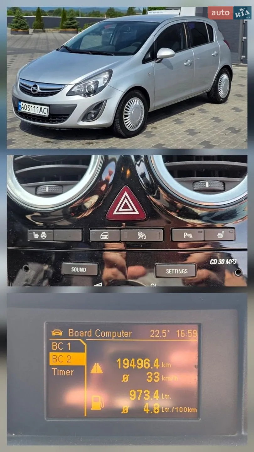 2013 Opel Corsa - мініатюра 31
