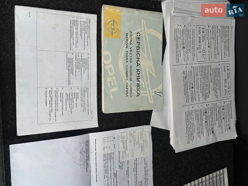 Хэтчбек Opel Corsa 2008 в Николаеве документ