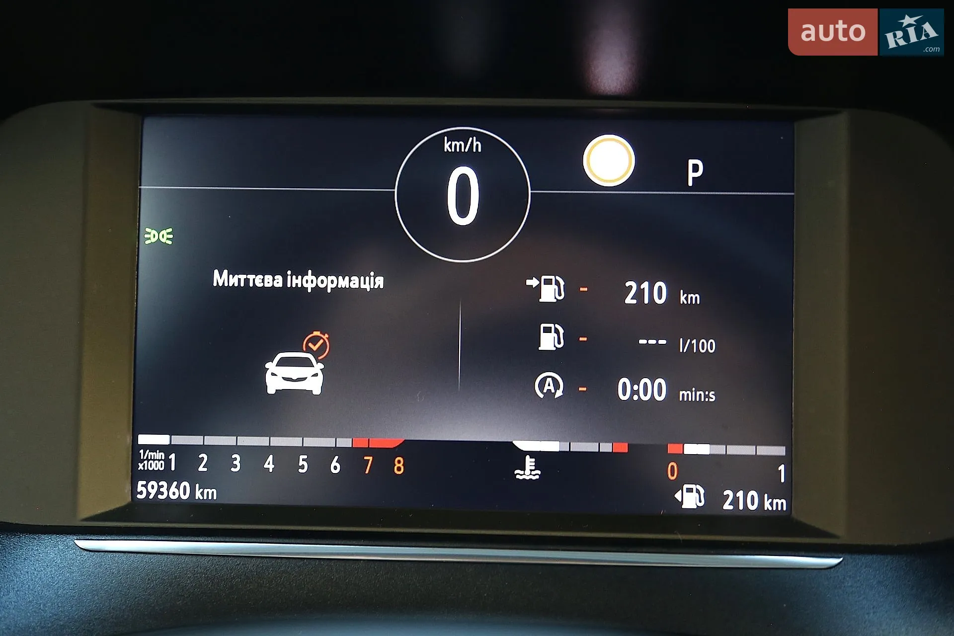 2020 Opel Corsa - мініатюра 22