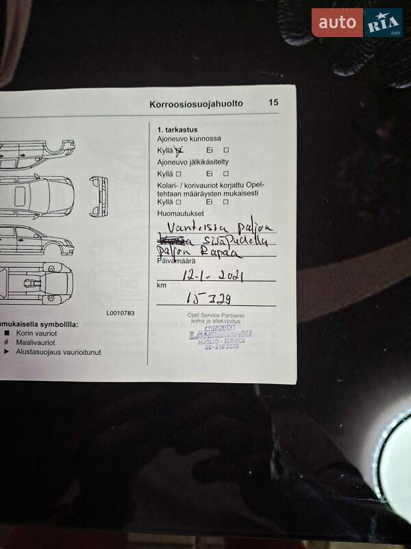 Позашляховик / Кросовер Opel Crossland X 2020 в Благовіщенську