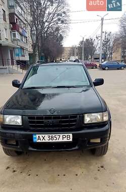 Внедорожник / Кроссовер Opel Frontera 2000 в Харькове