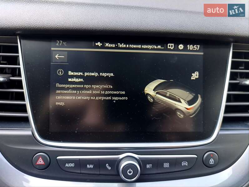 Внедорожник / Кроссовер Opel Grandland X 2020 в Полтаве