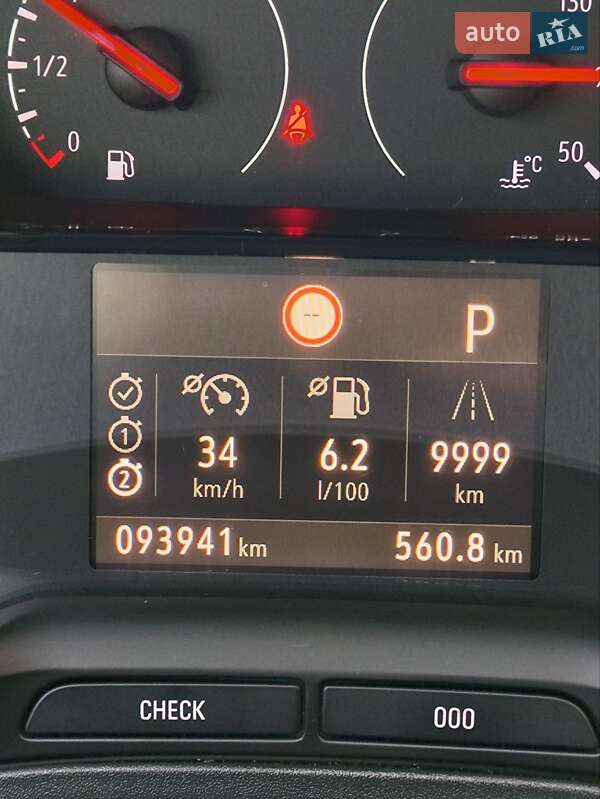 Внедорожник / Кроссовер Opel Grandland X 2020 в Харькове