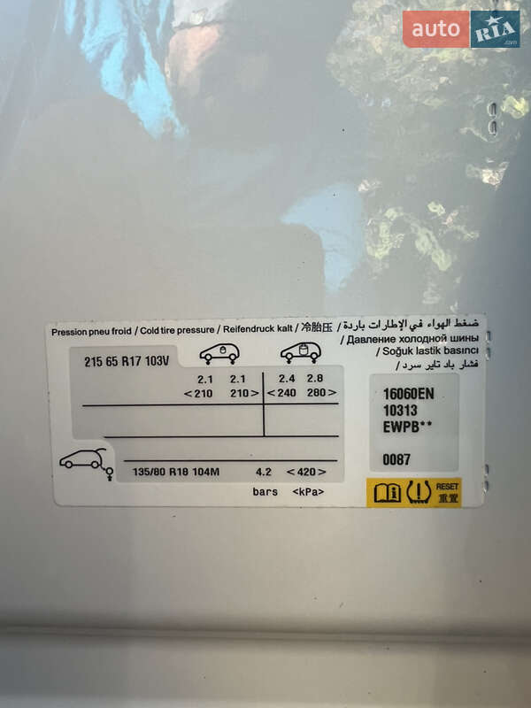 Внедорожник / Кроссовер Opel Grandland X 2020 в Козельщине фото 107 Внедорожник / Кроссовер Opel Grandland X 2020 в Козельщине